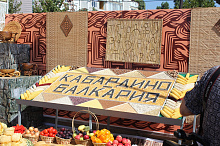 День города 2017