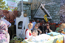 День города 2017